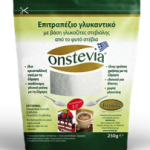 Natural-Onstevia-250gr1-150x150